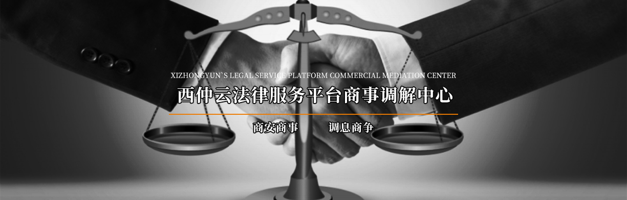 &#20048;&#23478;&#65288;&#20013;&#22269;&#65289;&#26377;&#38480;&#20844;&#21496;&#32;&#124;&#32;&#28020;&#23460;&#32;&#124;&#32;&#20048;&#23478;